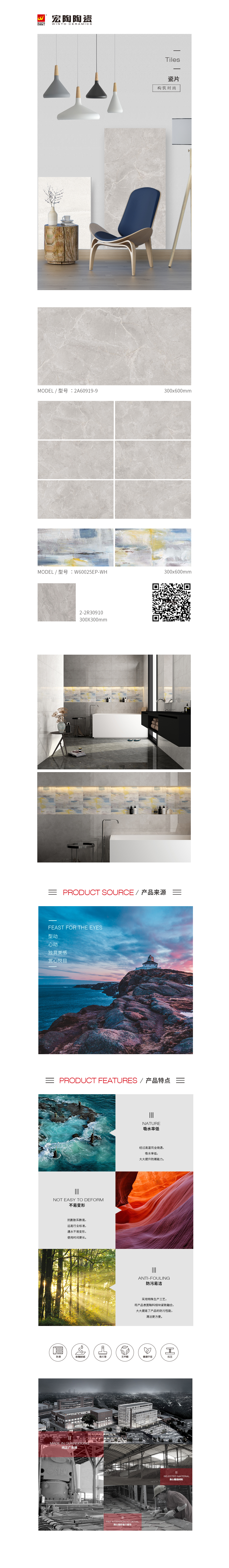 918博天堂(中国区)集团网站