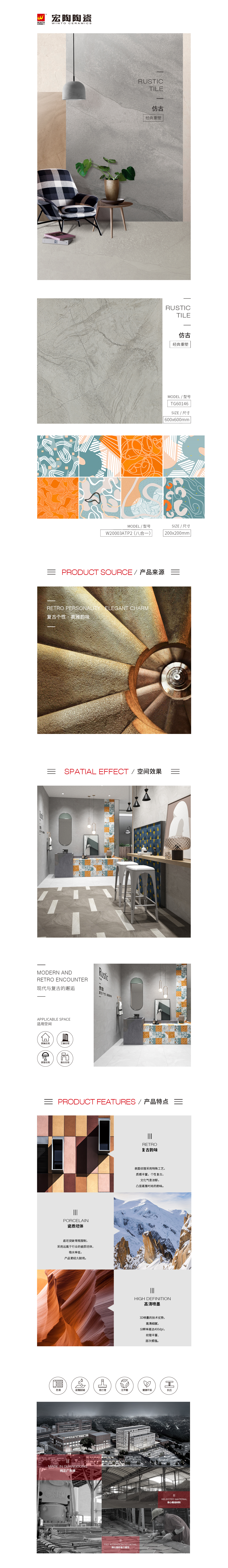 918博天堂(中国区)集团网站