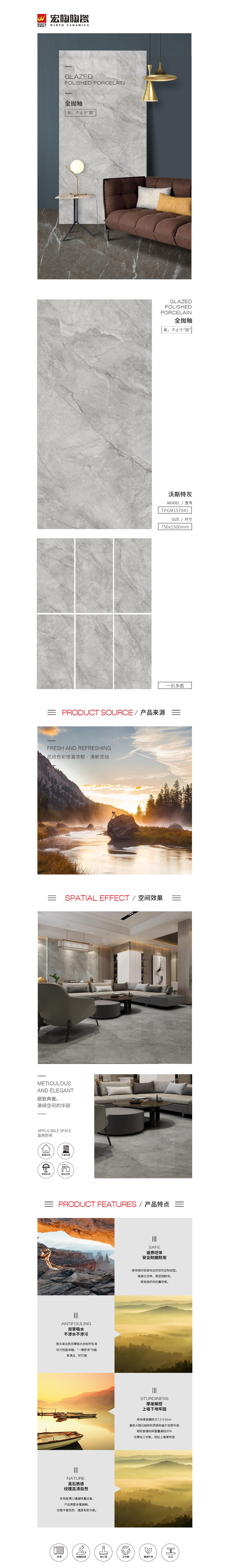 918博天堂(中国区)集团网站