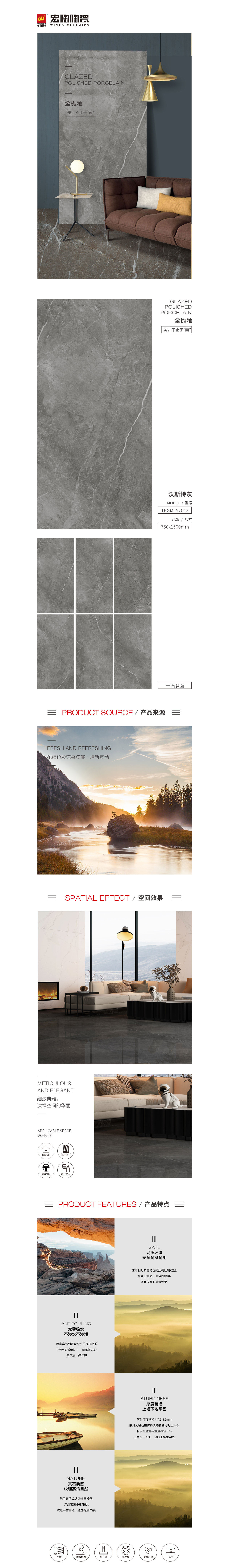 918博天堂(中国区)集团网站