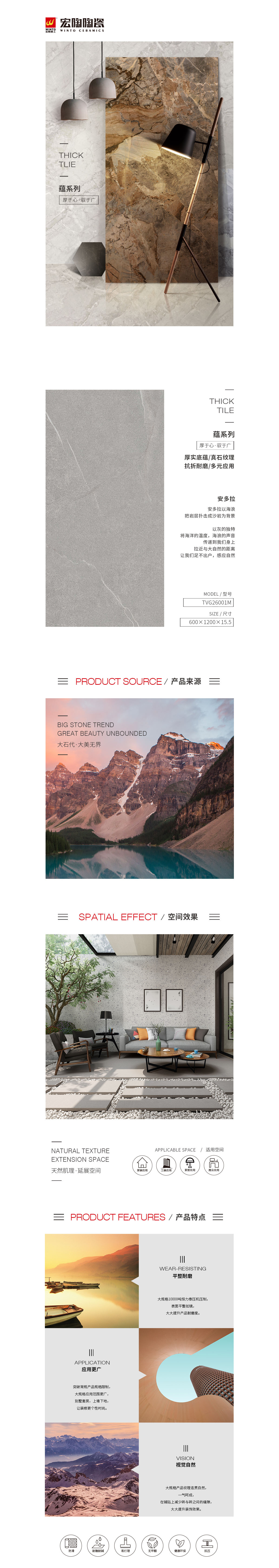 918博天堂(中国区)集团网站