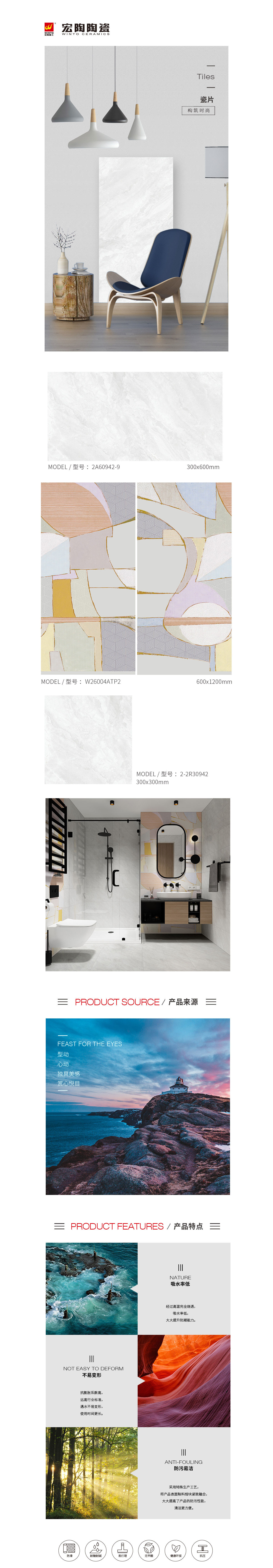 918博天堂(中国区)集团网站