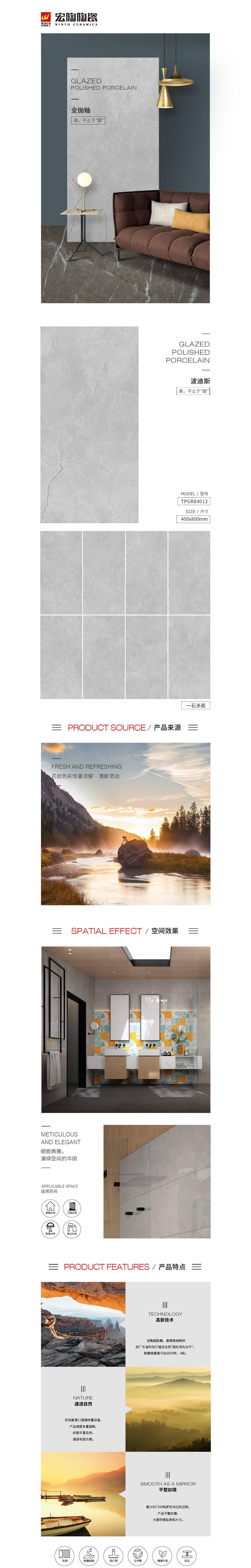 918博天堂(中国区)集团网站