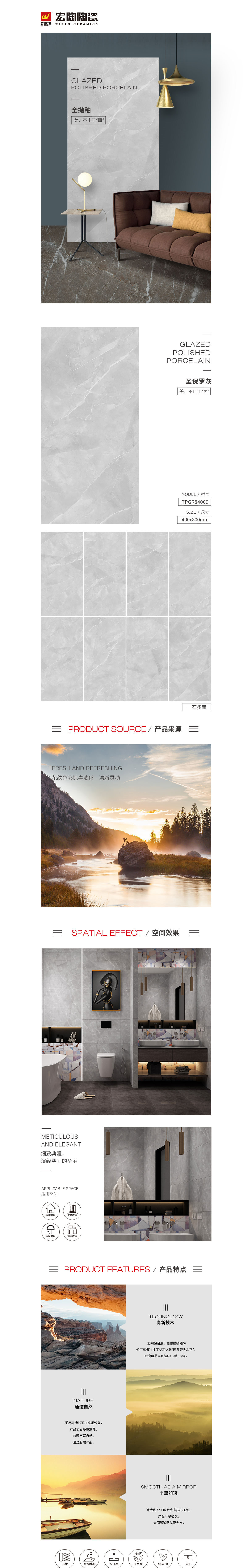 918博天堂(中国区)集团网站