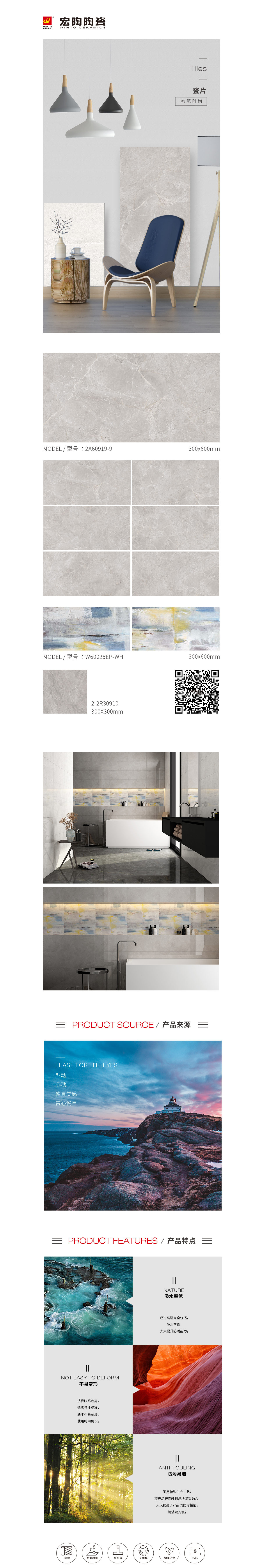 918博天堂(中国区)集团网站