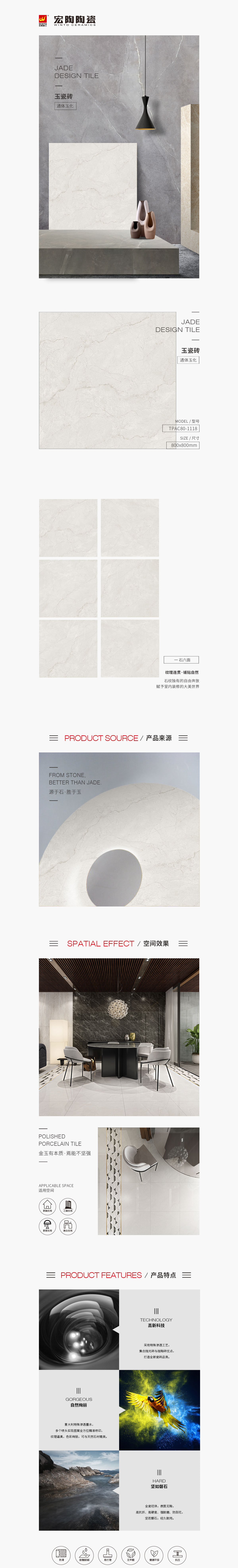 918博天堂(中国区)集团网站