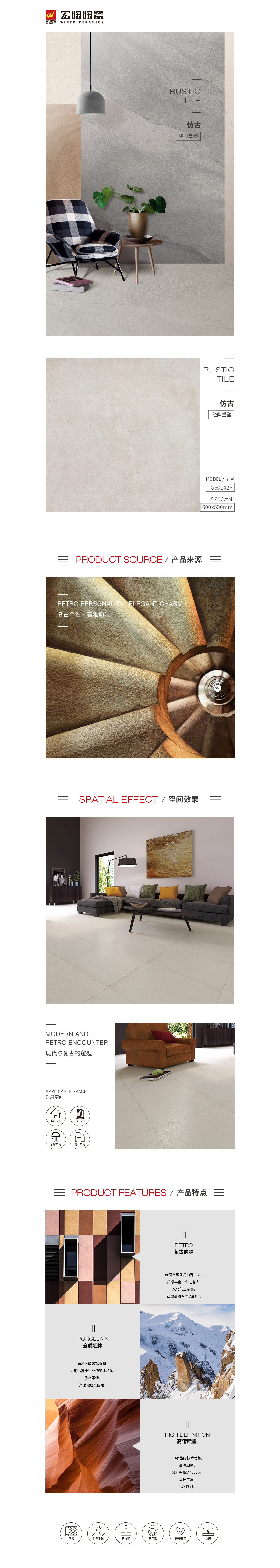 918博天堂(中国区)集团网站