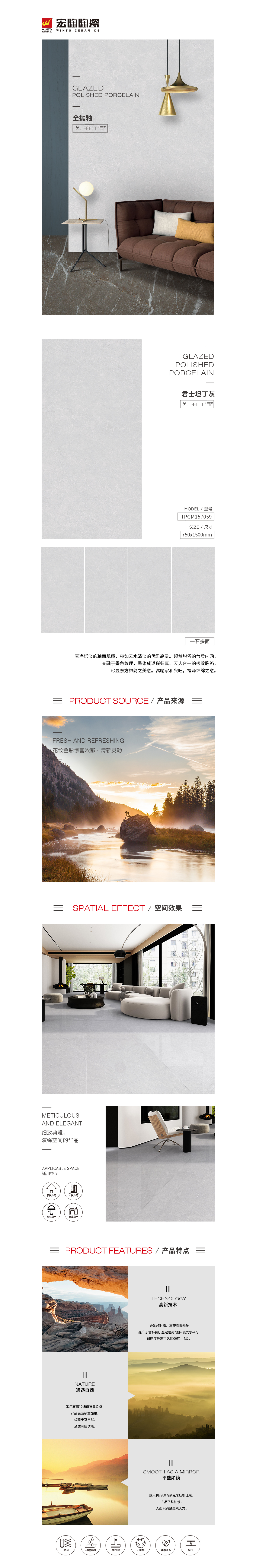 918博天堂(中国区)集团网站