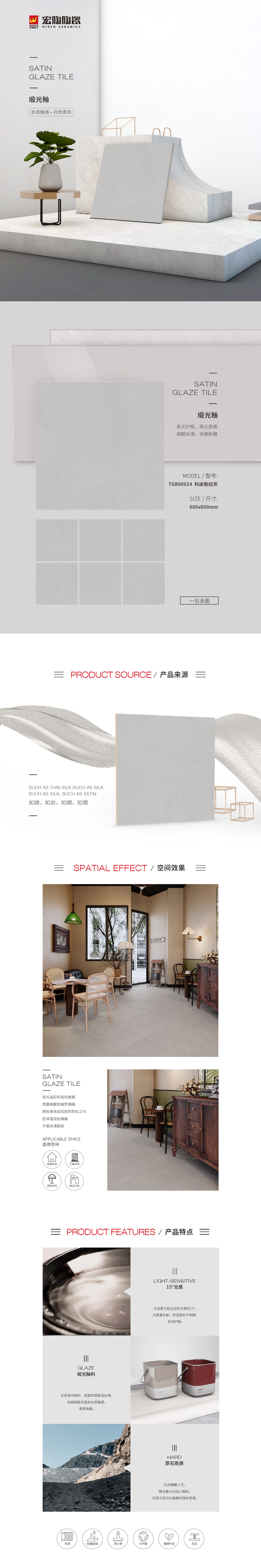 918博天堂(中国区)集团网站