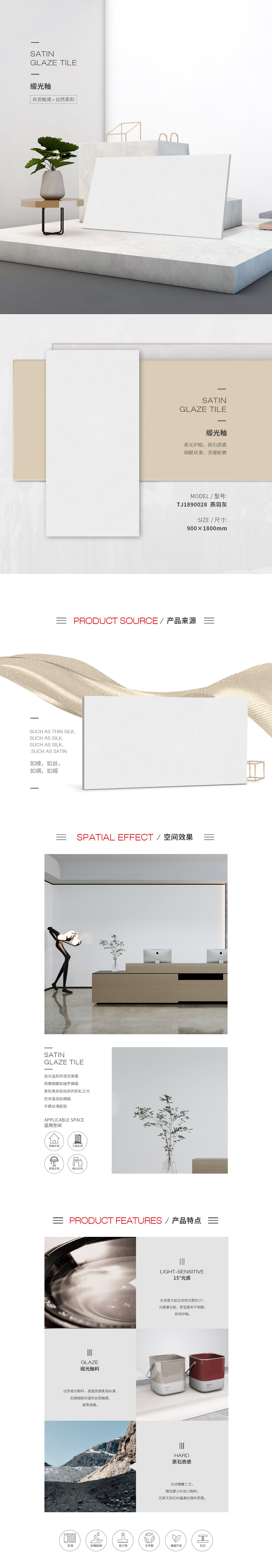 918博天堂(中国区)集团网站