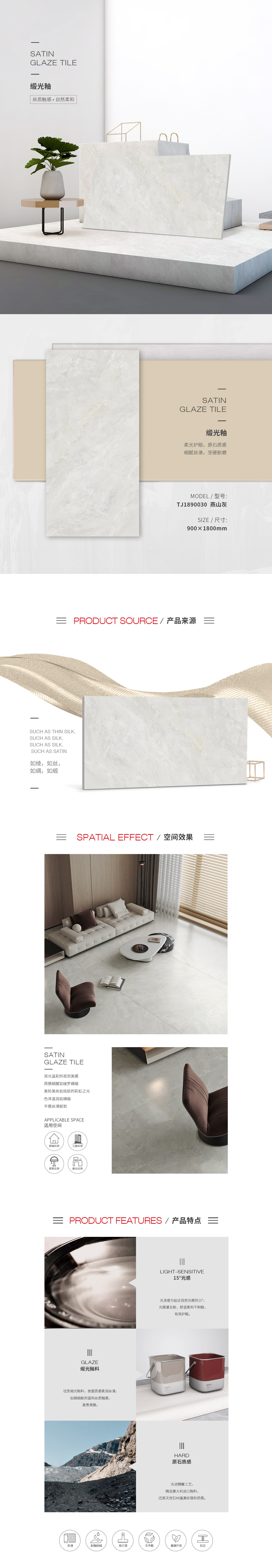 918博天堂(中国区)集团网站