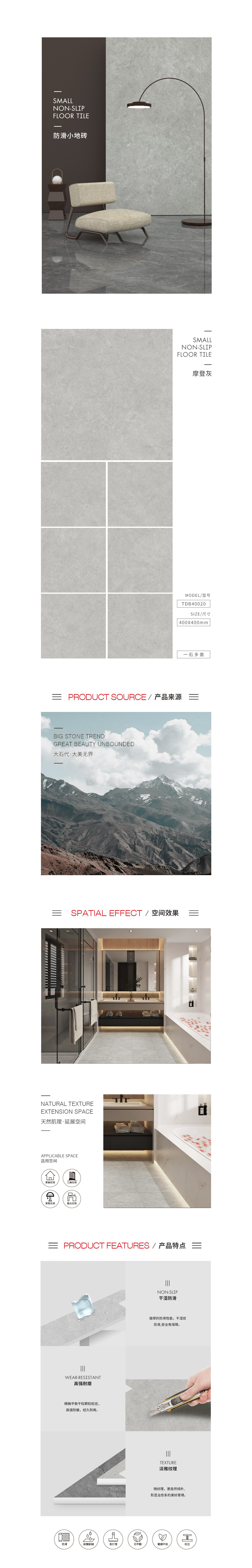 918博天堂(中国区)集团网站