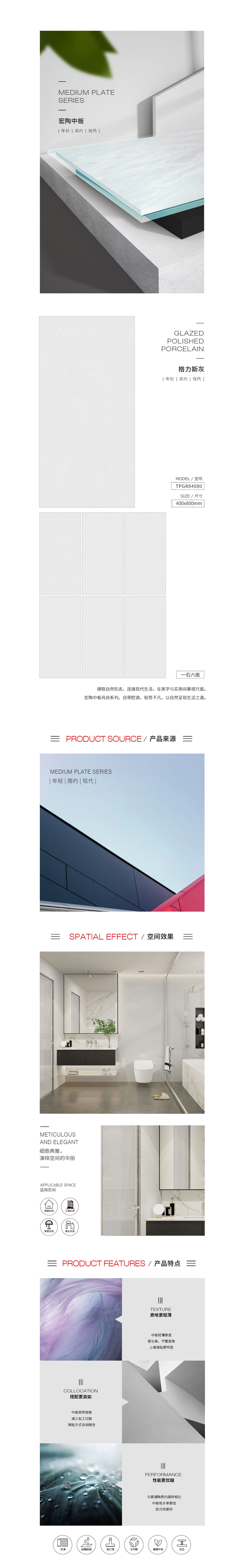 918博天堂(中国区)集团网站