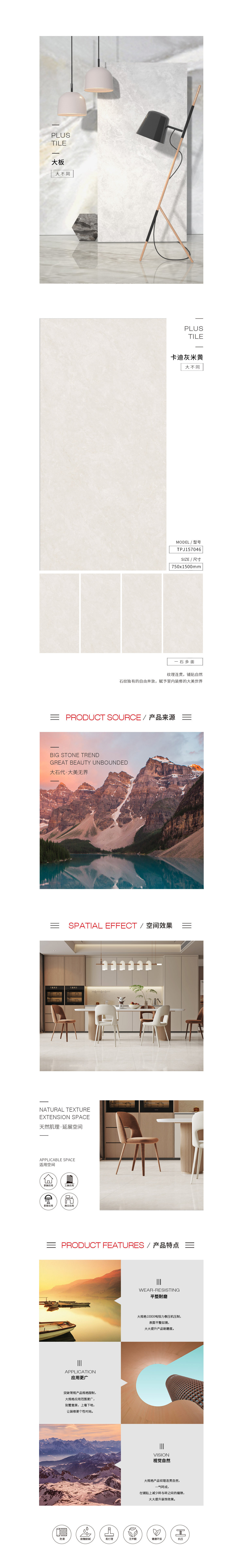 918博天堂(中国区)集团网站