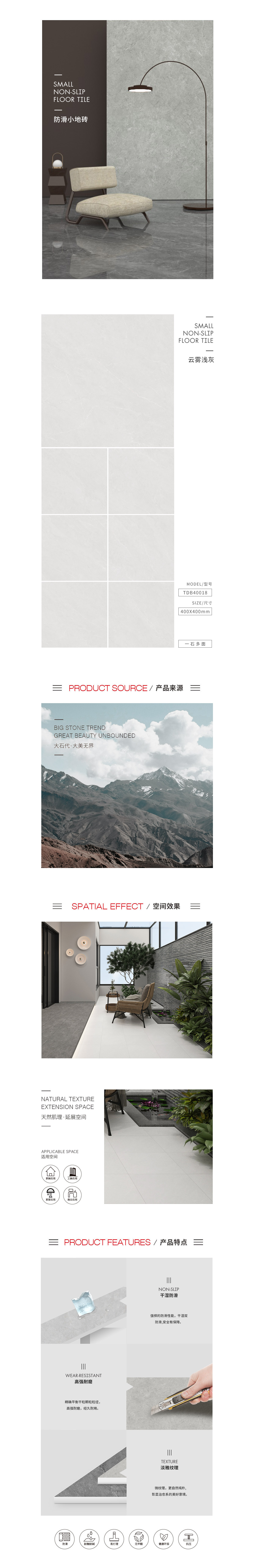 918博天堂(中国区)集团网站