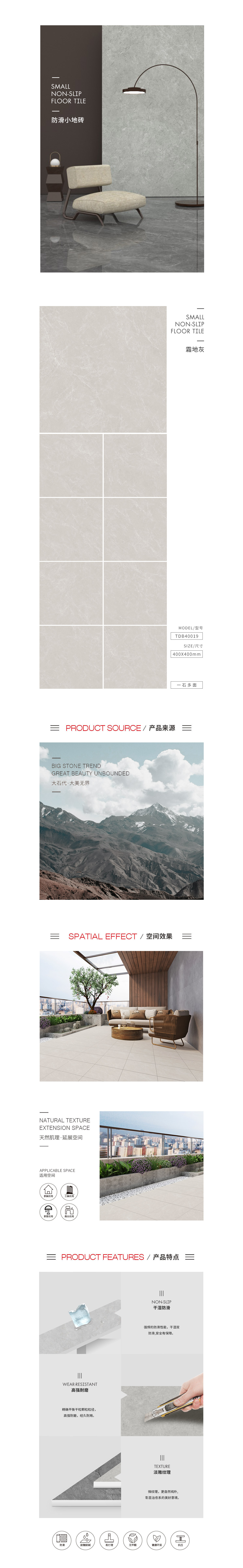 918博天堂(中国区)集团网站