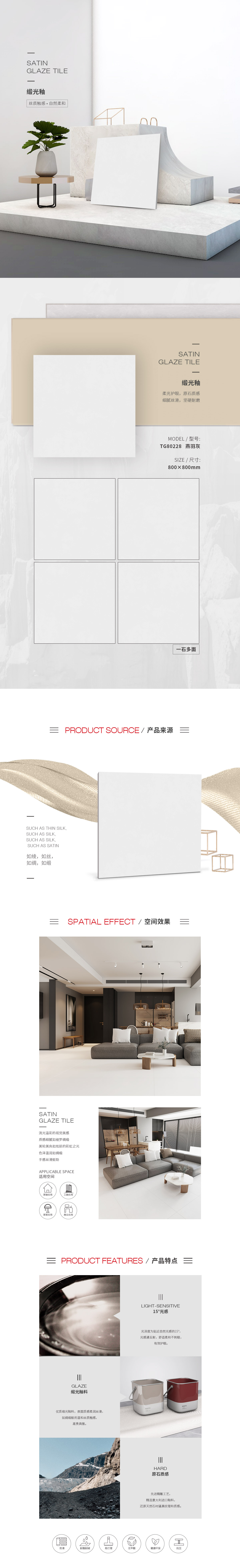 918博天堂(中国区)集团网站