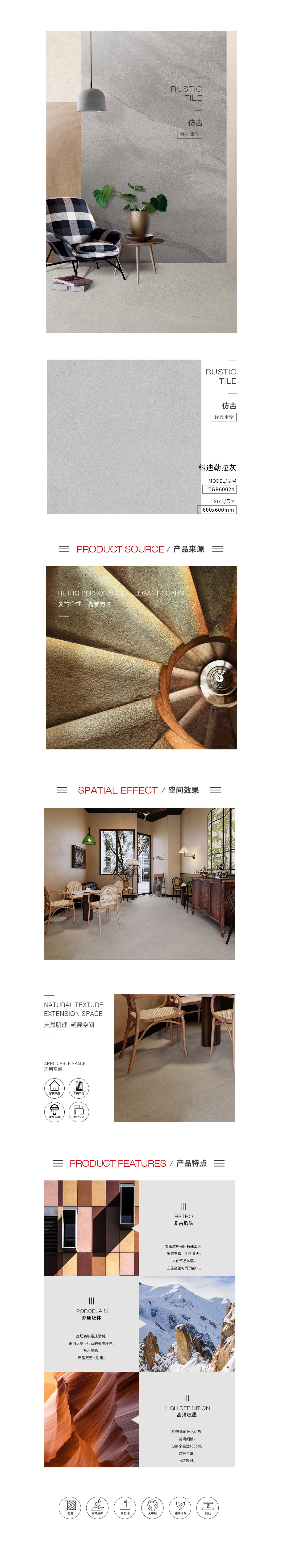 918博天堂(中国区)集团网站