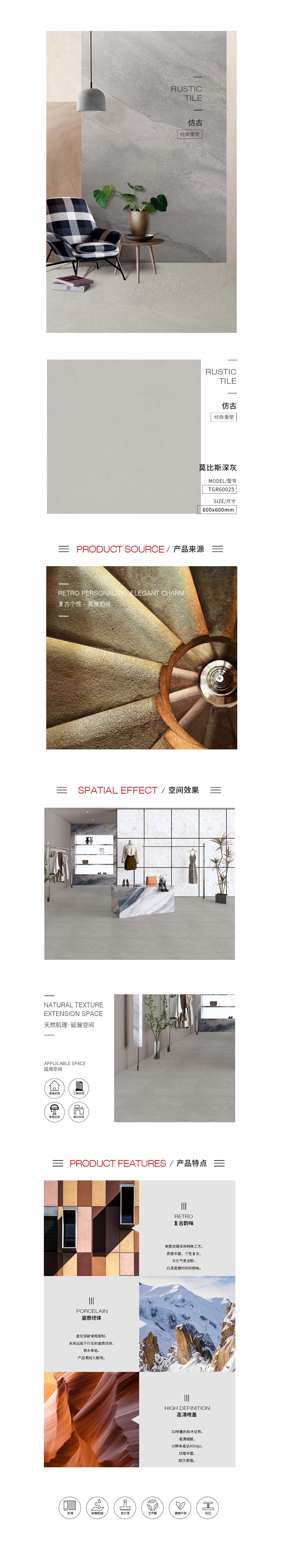 918博天堂(中国区)集团网站