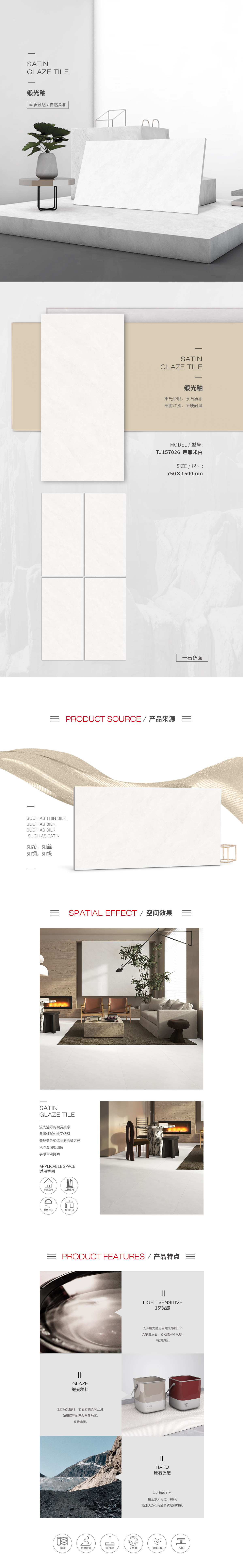 918博天堂(中国区)集团网站