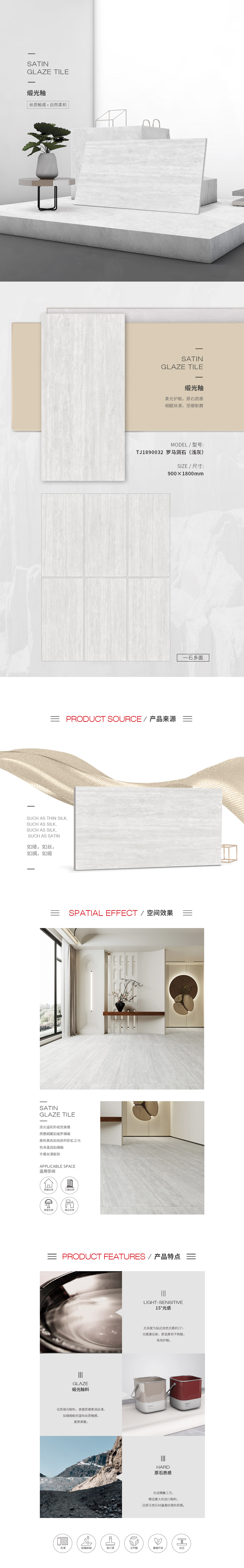 918博天堂(中国区)集团网站