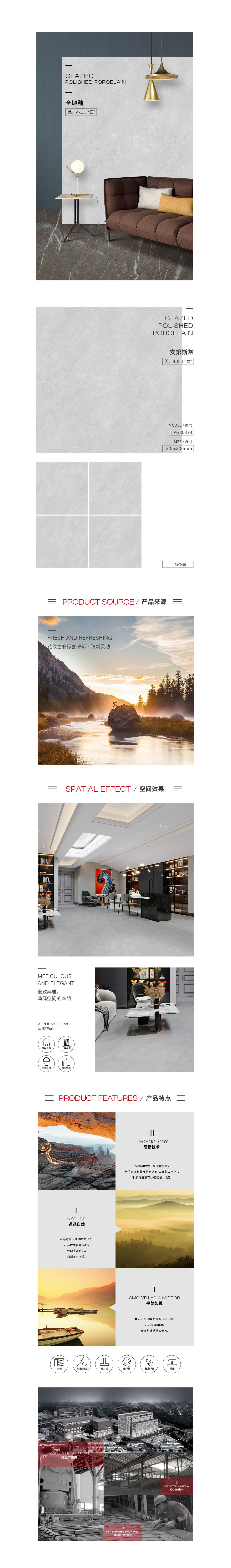 918博天堂(中国区)集团网站