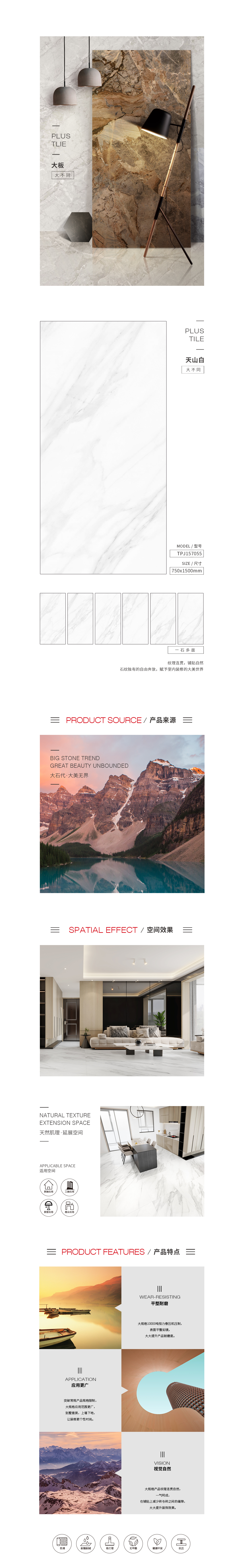 918博天堂(中国区)集团网站