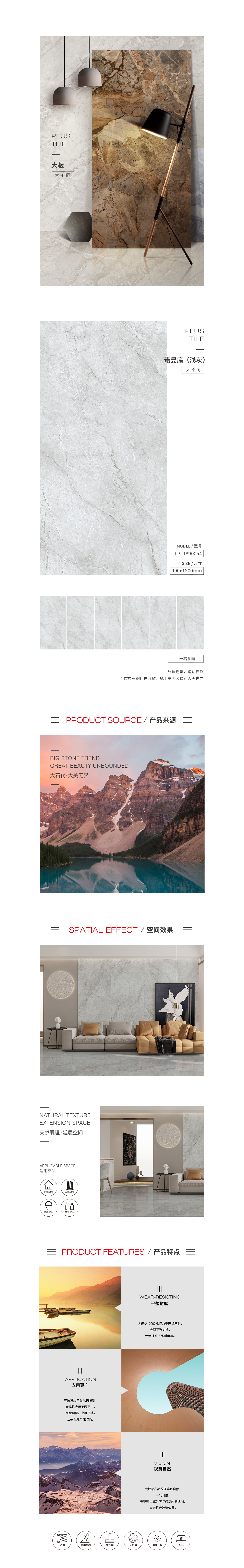 918博天堂(中国区)集团网站