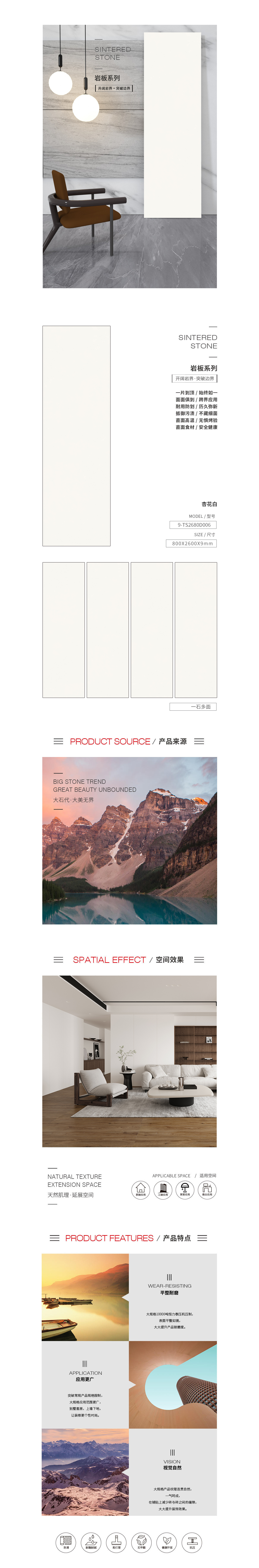 918博天堂(中国区)集团网站