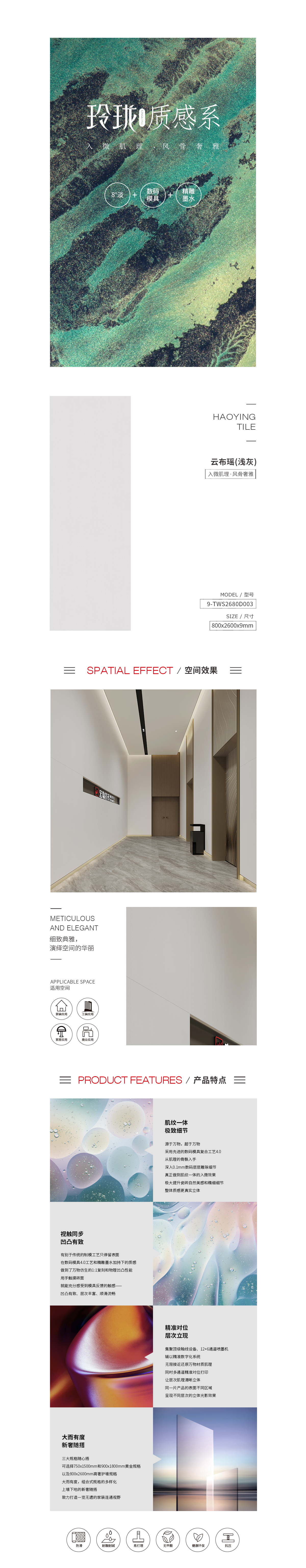 918博天堂(中国区)集团网站