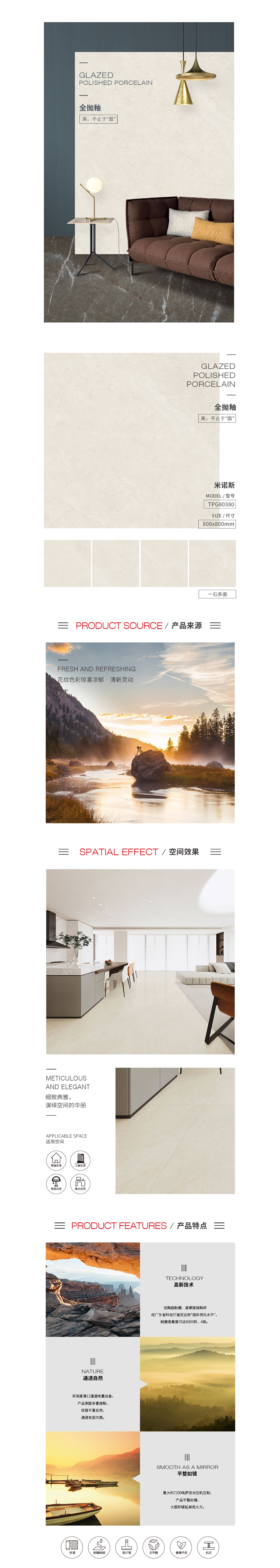 918博天堂(中国区)集团网站