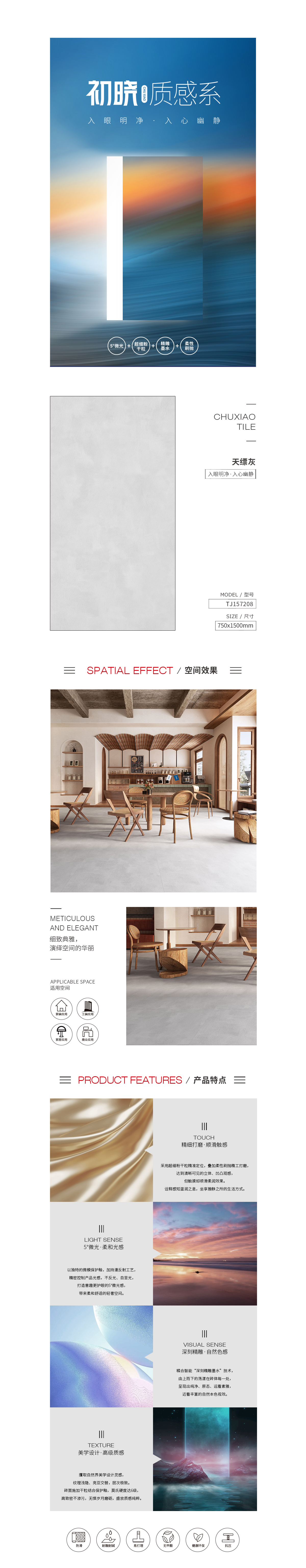 918博天堂(中国区)集团网站