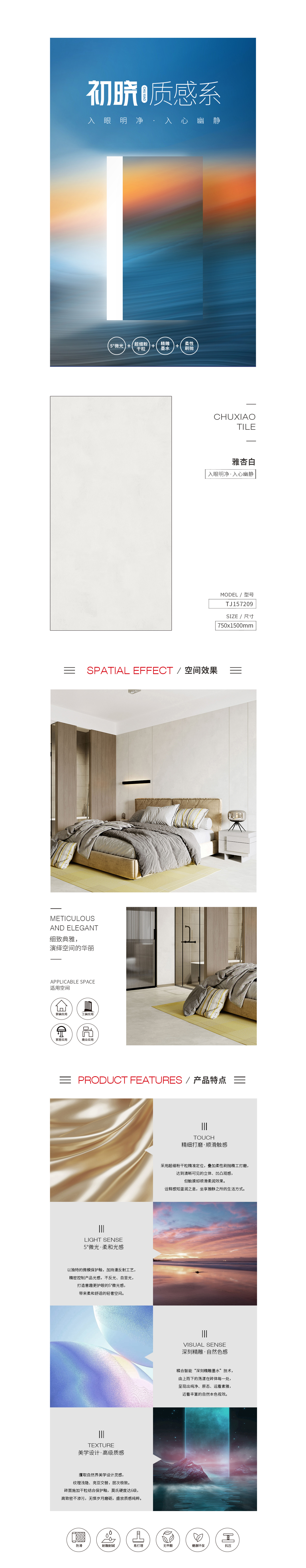 918博天堂(中国区)集团网站