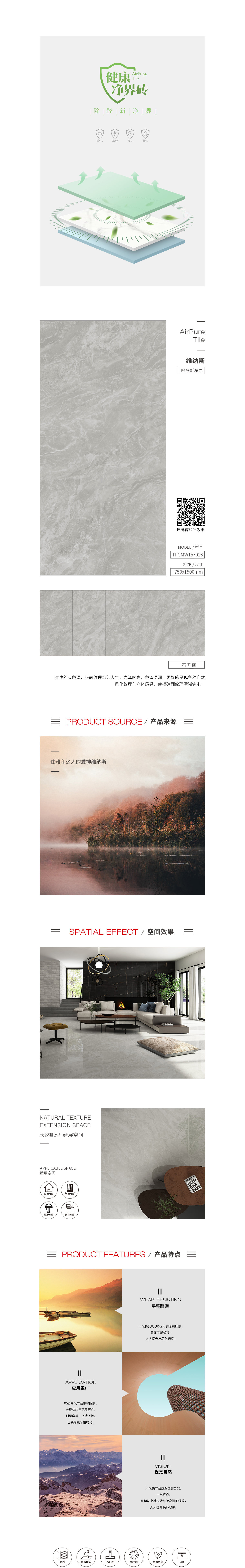 918博天堂(中国区)集团网站