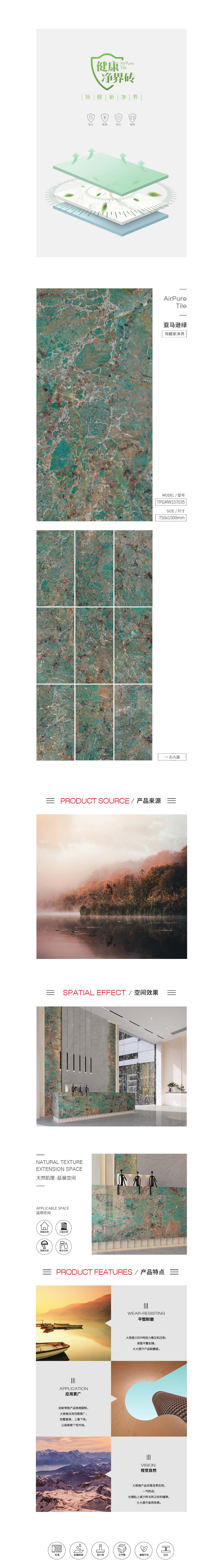 918博天堂(中国区)集团网站