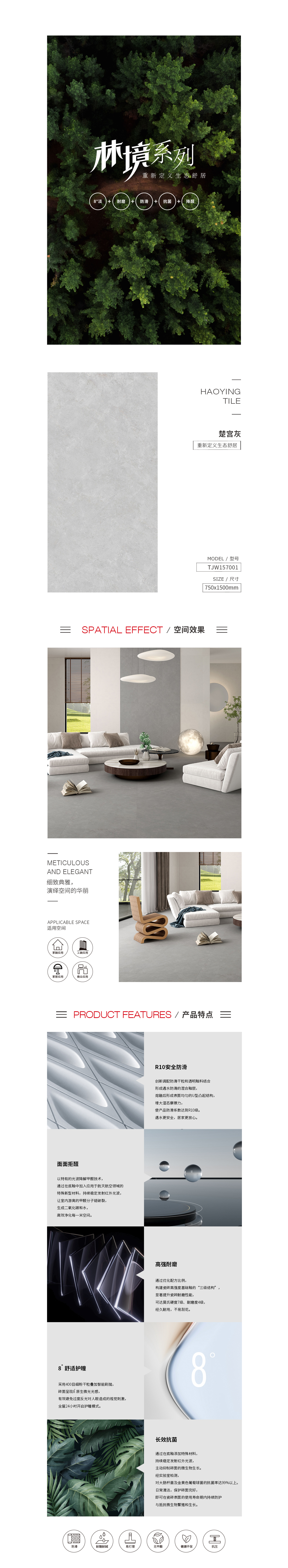 918博天堂(中国区)集团网站