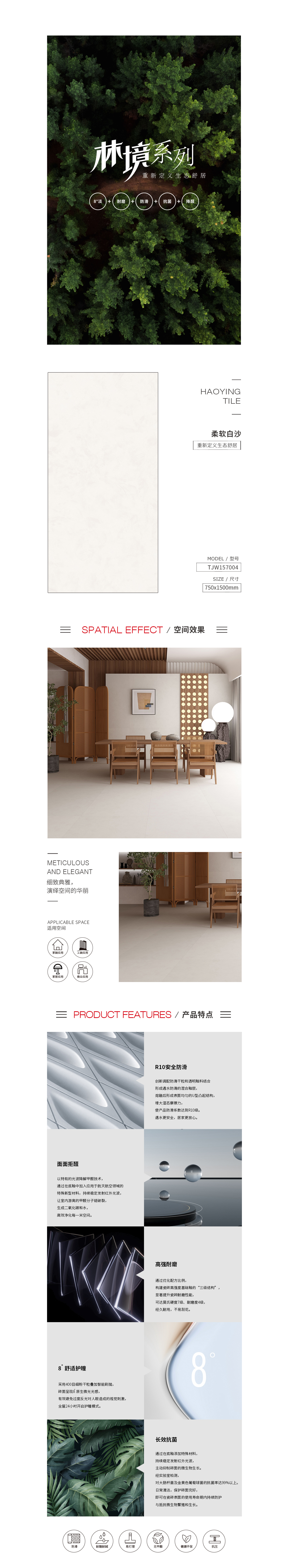 918博天堂(中国区)集团网站