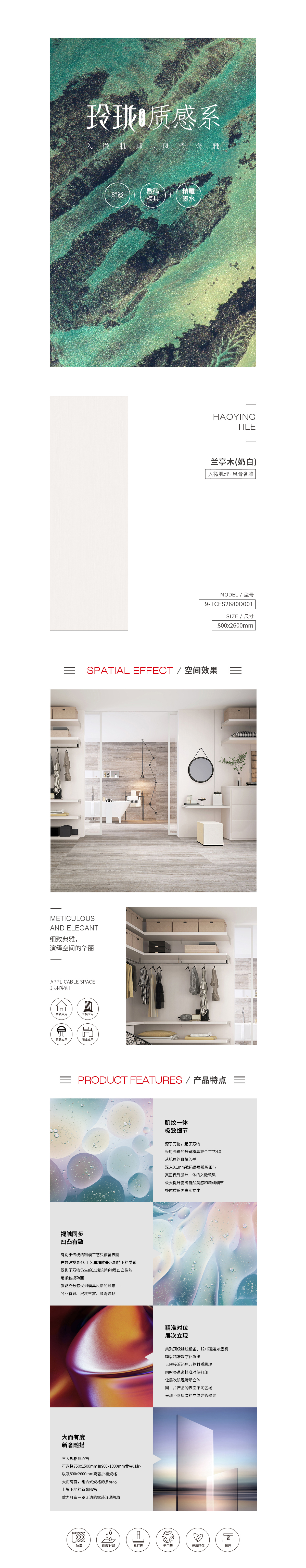 918博天堂(中国区)集团网站