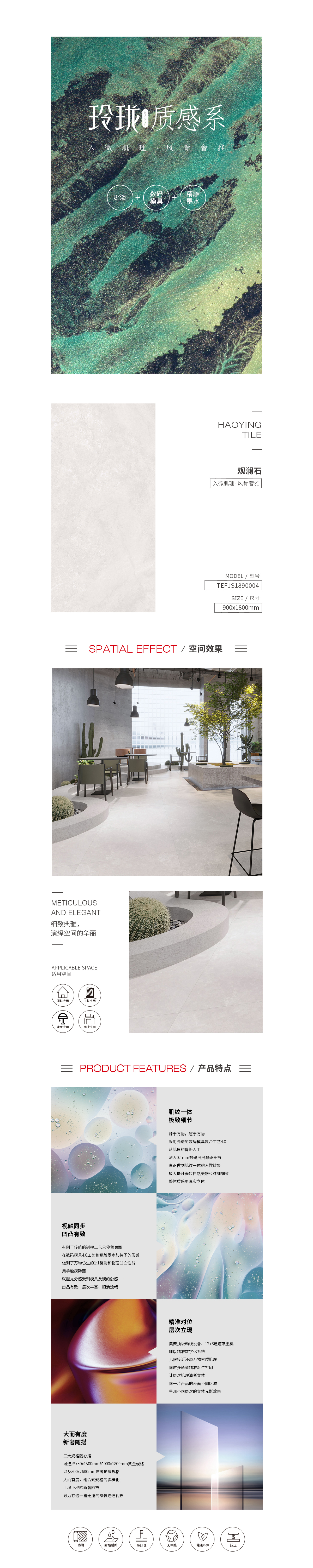 918博天堂(中国区)集团网站