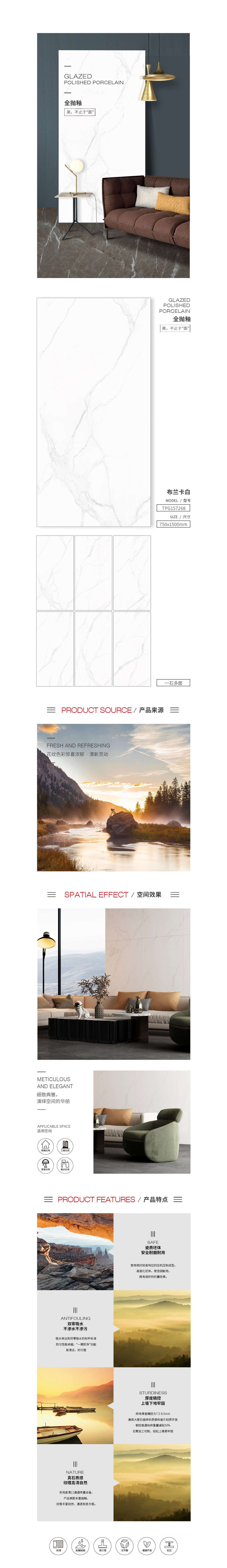 918博天堂(中国区)集团网站