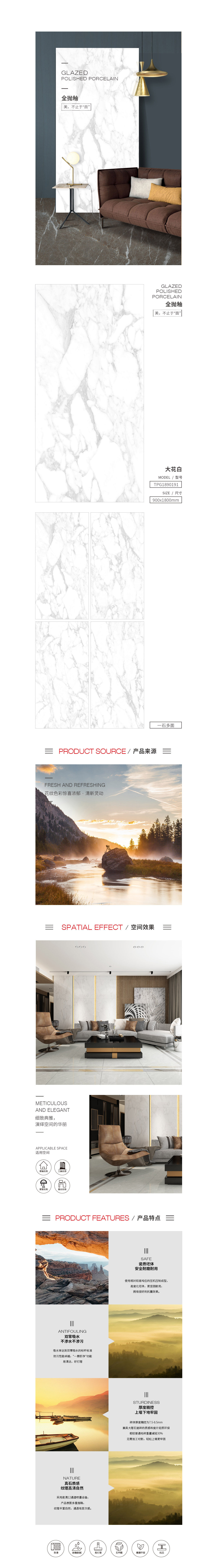 918博天堂(中国区)集团网站