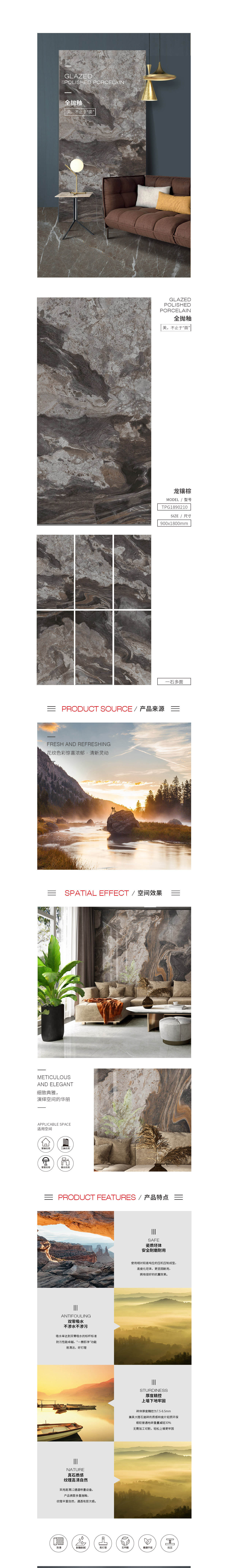 918博天堂(中国区)集团网站