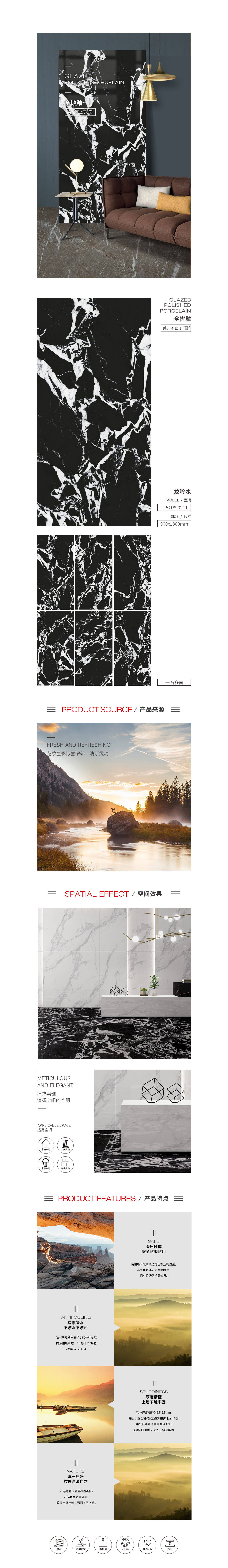 918博天堂(中国区)集团网站