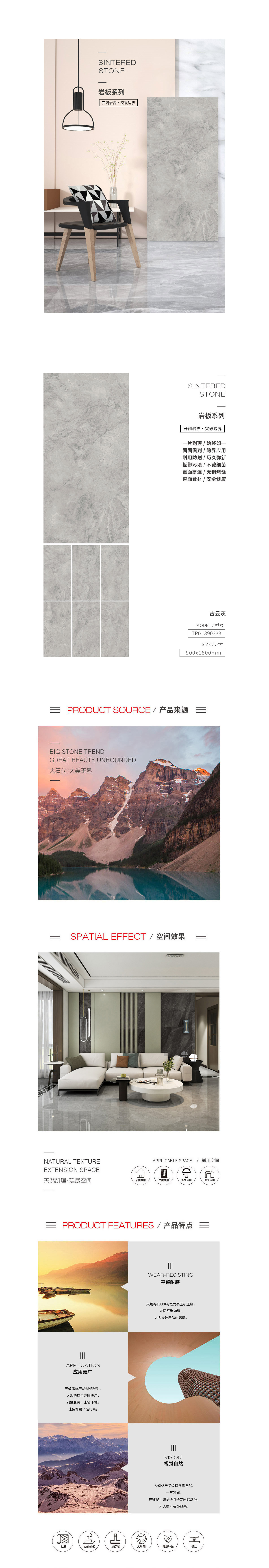 918博天堂(中国区)集团网站