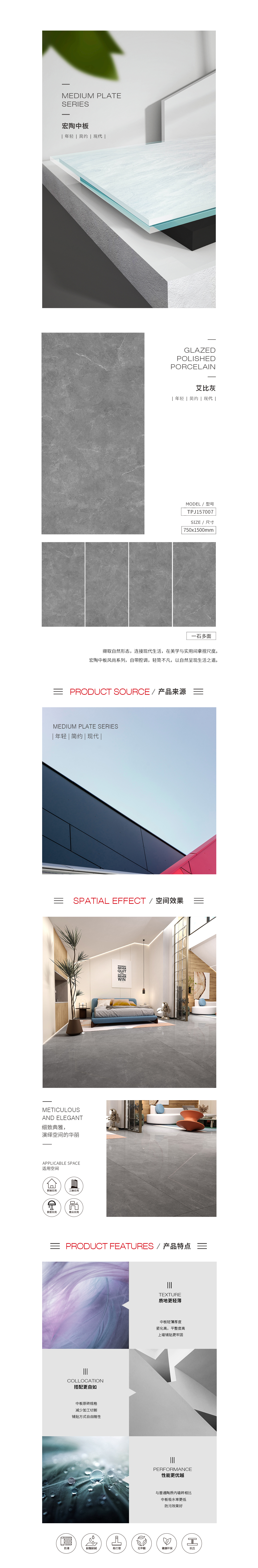 918博天堂(中国区)集团网站