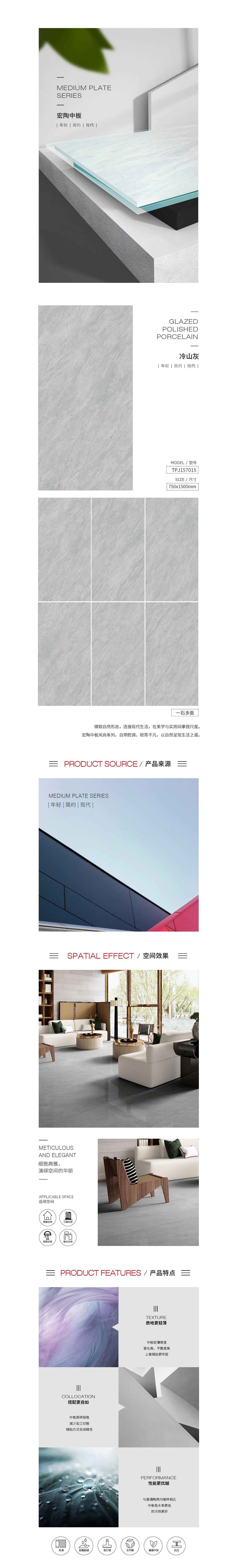 918博天堂(中国区)集团网站