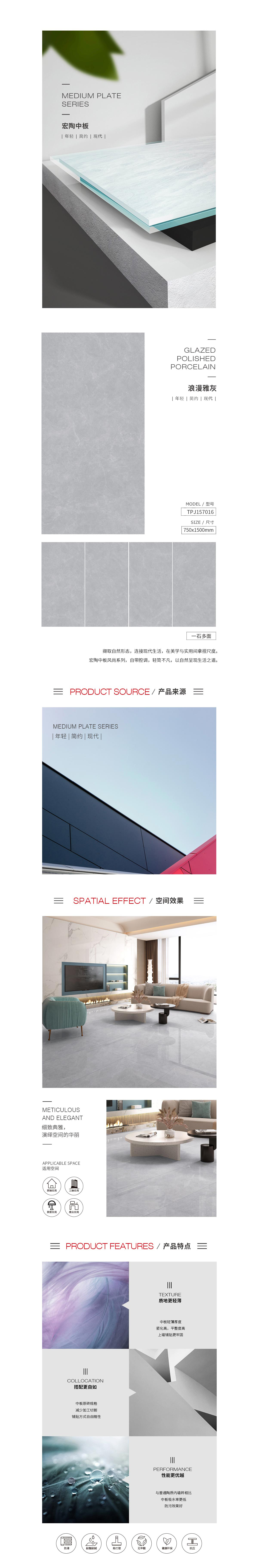 918博天堂(中国区)集团网站