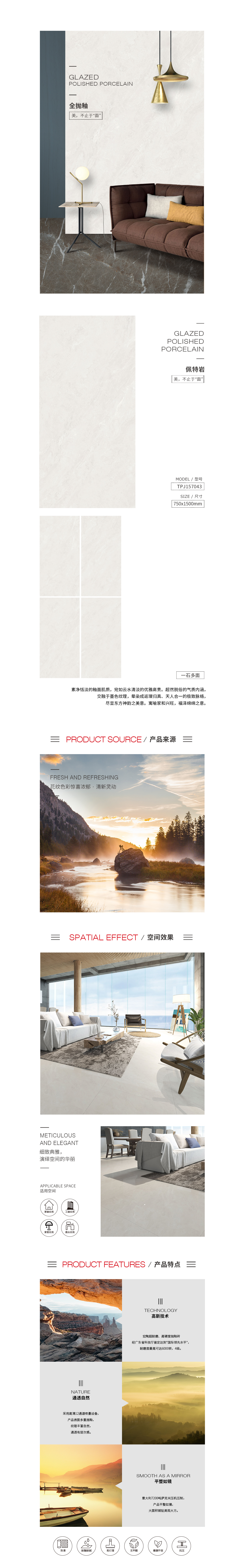 918博天堂(中国区)集团网站