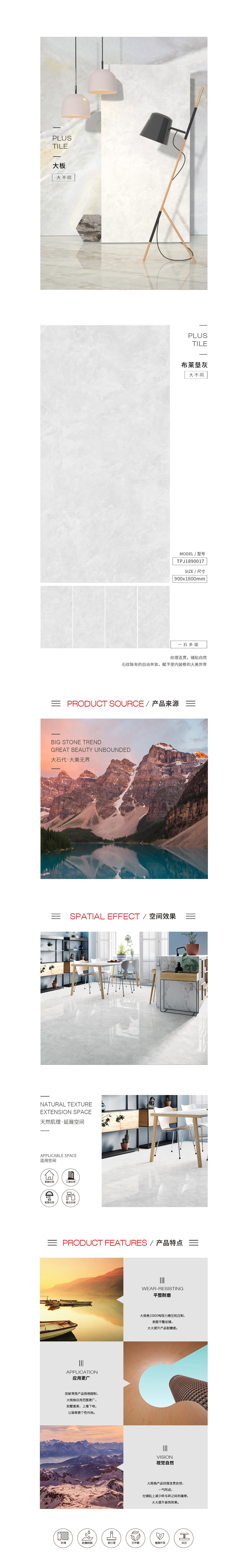 918博天堂(中国区)集团网站