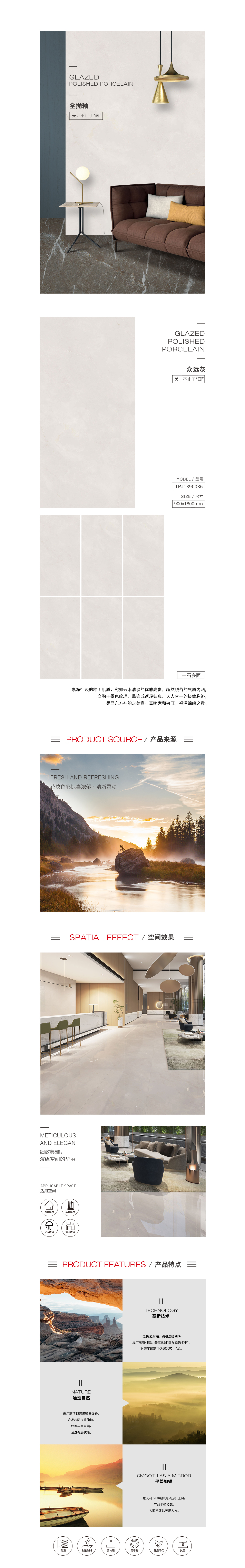 918博天堂(中国区)集团网站